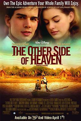 天堂的彼端 The Other Side of Heaven (2001) - 毒蛇电影