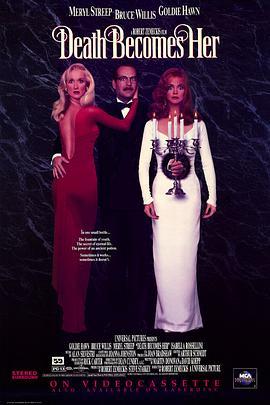 飞越长生 Death Becomes Her (1992) - 毒蛇电影