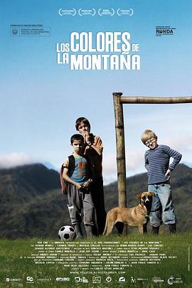 高山上的童年 Los colores de la montaña (2010) - 毒蛇电影