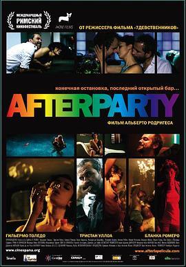 之后 AFTER (2009) - 毒蛇电影