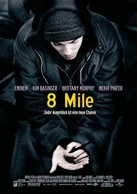 8英里 8 Mile (2002) - 毒蛇电影