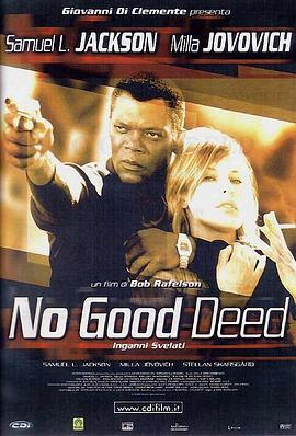 追风战警 No Good Deed (2002) - 毒蛇电影