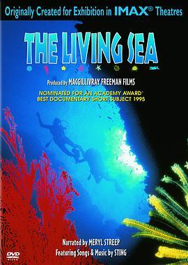 生命海洋 The Living Sea (1995) - 毒蛇电影