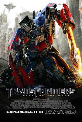 变形金刚3 Transformers: Dark of the Moon (2011) - 毒蛇电影