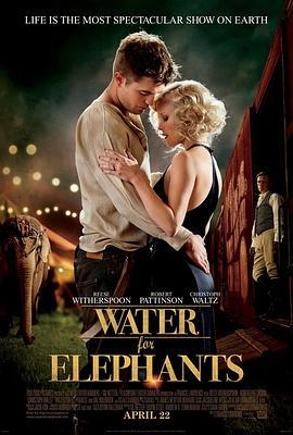 大象的眼泪 Water for Elephants (2011) - 毒蛇电影