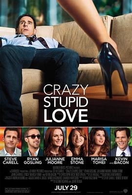 疯狂愚蠢的爱 Crazy, Stupid, Love (2011) - 毒蛇电影