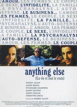 奇招尽出 Anything Else (2003) - 毒蛇电影