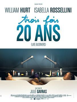 大爱晚成 Trois fois 20 ans (2011) - 毒蛇电影