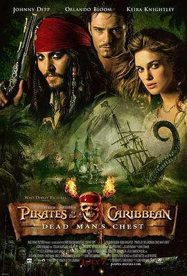 加勒比海盗2：聚魂棺 Pirates of the Caribbean: Dead Man's Chest (2006) - 毒蛇电影