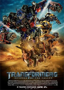 变形金刚2 Transformers: Revenge of the Fallen (2009) - 毒蛇电影