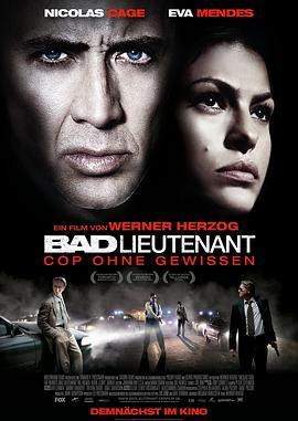 坏中尉 The Bad Lieutenant: Port of Call - New Orleans (2009) - 毒蛇电影