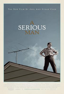 严肃的男人 A Serious Man (2009) - 毒蛇电影