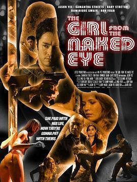 应召女郎之死 The Girl from the Naked Eye (2011) - 毒蛇电影