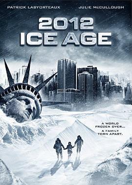 2012: 冰河时期 2012: Ice Age (2011) - 毒蛇电影