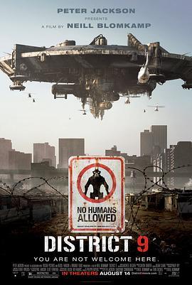 第九区 District 9 (2009) - 毒蛇电影