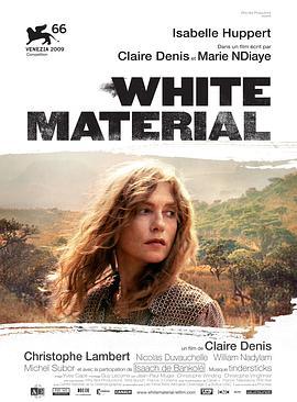 白色物质 White Material (2009) - 毒蛇电影