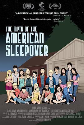 不眠神话 The Myth of the American Sleepover (2010) - 毒蛇电影