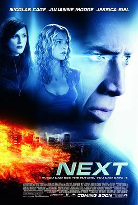 预见未来 Next (2007) - 毒蛇电影