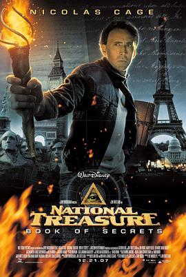 国家宝藏：夺宝秘笈 National Treasure: Book of Secrets (2007) - 毒蛇电影