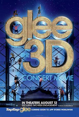 欢乐合唱团：3D演唱会 Glee: The 3D Concert Movie (2011) - 毒蛇电影