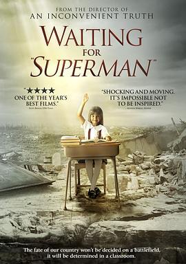 等待超人 Waiting for Superman (2010) - 毒蛇电影