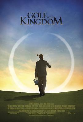 王国高尔夫 Golf in the Kingdom (2010) - 毒蛇电影