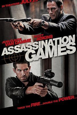 刺杀游戏 Assassination Games (2011) - 毒蛇电影