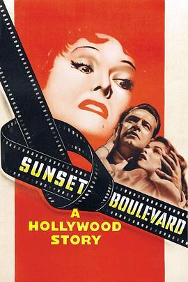 日落大道 Sunset Blvd. (1950) - 毒蛇电影