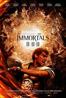 惊天战神 Immortals (2011) - 毒蛇电影