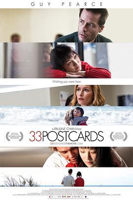 幸福卡片 33 Postcards (2011) - 毒蛇电影