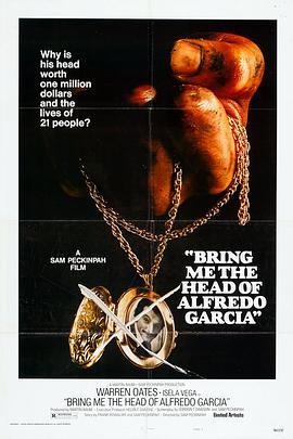 惊天动地抢人头 Bring Me the Head of Alfredo Garcia (1974) - 毒蛇电影