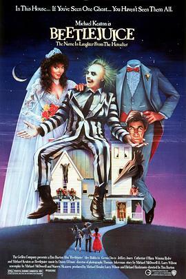 阴间大法师 Beetlejuice (1988) - 毒蛇电影