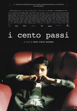 意大利教父 I cento passi (2000) - 毒蛇电影