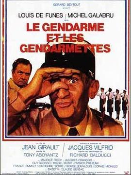 警察与女兵 Le gendarme et les gendarmettes (1982) - 毒蛇电影