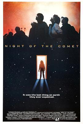 彗星之夜 Night of the Comet (1984) - 毒蛇电影