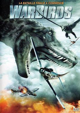 史前巨鸟 Warbirds (2008) - 毒蛇电影