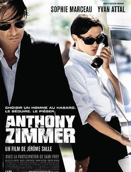 逃之夭夭 Anthony Zimmer (2005) - 毒蛇电影