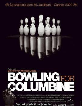 科伦拜校园事件 Bowling for Columbine (2002) - 毒蛇电影