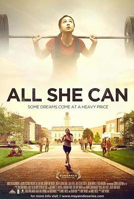 生于贝纳维德斯 All She Can (2010) - 毒蛇电影