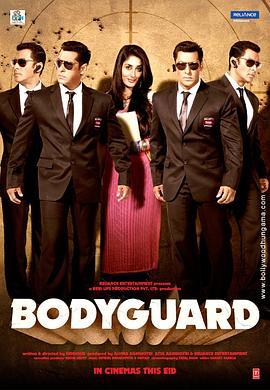 保镖 Bodyguard (2011) - 毒蛇电影