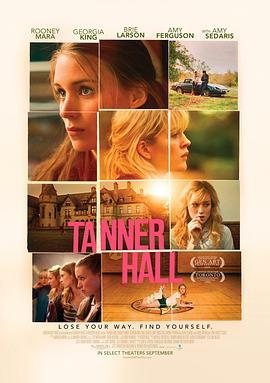 坦纳大厅 Tanner Hall (2009) - 毒蛇电影