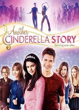 灰姑娘之舞动奇迹 Another Cinderella Story (2008) - 毒蛇电影