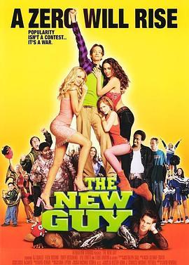 新丁驾到 The New Guy (2002) - 毒蛇电影