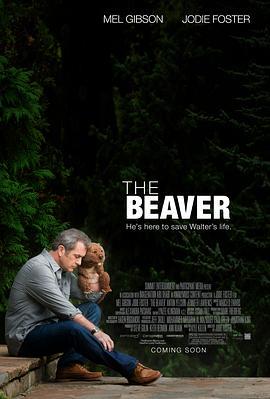 海狸 The Beaver (2011) - 毒蛇电影