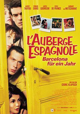 西班牙公寓 L'auberge espagnole (2002) - 毒蛇电影