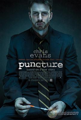 穿孔 Puncture (2011) - 毒蛇电影