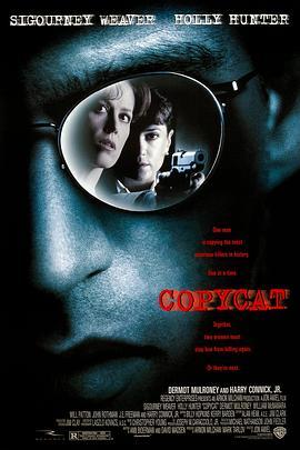 凶手就在门外 Copycat (1995) - 毒蛇电影