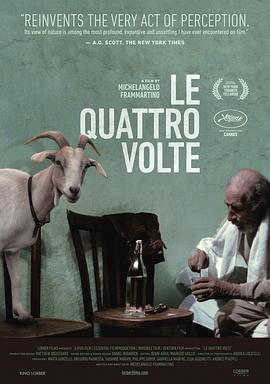 四次 Le quattro volte (2010) - 毒蛇电影