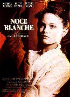 白色婚礼 Noce blanche (1989) - 毒蛇电影