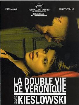 两生花 La Double vie de Véronique (1991) - 毒蛇电影